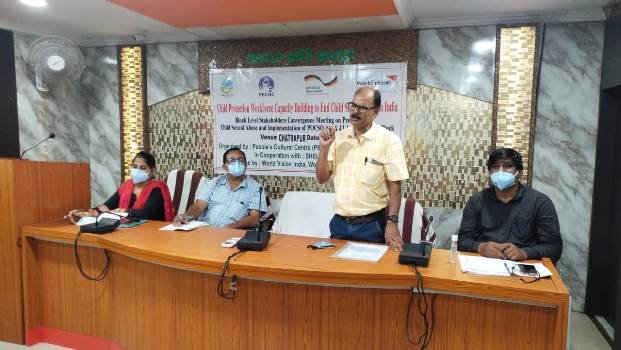 ଶିଶୁଙ୍କ ଅଧିକାର, ସୁରକ୍ଷା ଏବଂ ଯୌନ ନିର୍ଯ୍ୟାତନା ରୋକିବା ପାଇଁ ଦିନିକିଆ କର୍ମଶାଳା 