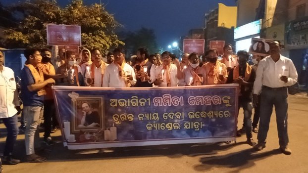 ମମିତା ମେହେରଙ୍କୁ ନ୍ୟାୟ ପ୍ରଦାନ ଲାଗି ଛତ୍ରପୁର ରେ କ୍ୟାଣ୍ଡେଲ ଶୋଭାଯାତ୍ରା