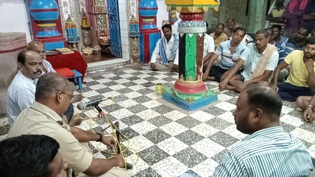 ଗୋବା ଗ୍ରାମରେ ଛତ୍ରପୁର ଥାନା ଆମ ପୁଲିସ ସମିତି ପକ୍ଷରୁ ସଚେତନତା କାର୍ଯ୍ୟକ୍ରମ 