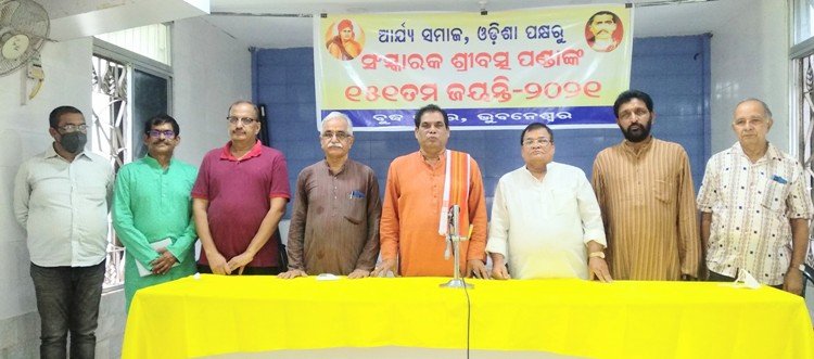 ସଂସ୍କାରକ ଶ୍ରୀବତ୍ସ ପଣ୍ଡାଙ୍କୁ ଓଡ଼ିଆଜାତି ଭୁଲିଯାଇଛି