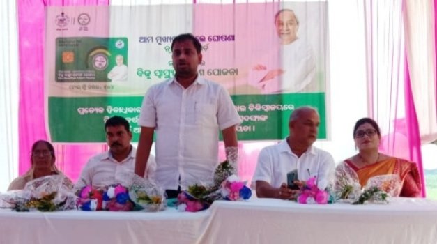 ଵିଜୁ ସ୍ୱାସ୍ଥ୍ୟ ସ୍ମାର୍ଟ କାର୍ଡ଼ ଵାଣ୍ଟିଲେ କ୍ରୀଡ଼ାମନ୍ତ୍ରୀ