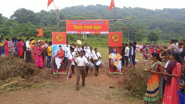 ଚାନ୍ଦିପୁଟରେ ଆରଏସଏସ ପକ୍ଷରୁ ବିଜୟା ଦଶମୀ ଉତ୍ସବ