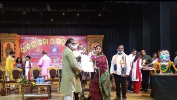 ‘ନିରବତାର ସେପାରିକୁ’କବିତା ସଙ୍କଳନ ଲୋକାର୍ପିତ