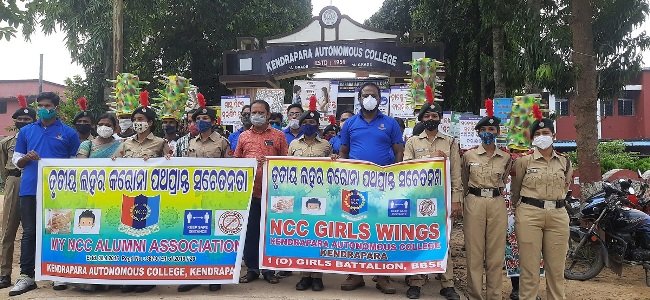 ତୃତୀୟ ଲହର କରୋନା ପଥପ୍ରାନ୍ତ ସଚେତନତା କାର୍ଯ୍ୟକ୍ରମ