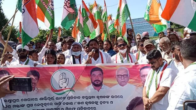 କୃଷକ ଗଣହତ୍ୟା ବିରୁଦ୍ଧରେ ଗଞ୍ଜାମ ଜିଲ୍ଲା କଂଗ୍ରେସ କମିଟି ପକ୍ଷରୁ ପ୍ରତିବାଦ ଓ ଆନ୍ଦୋଳନ