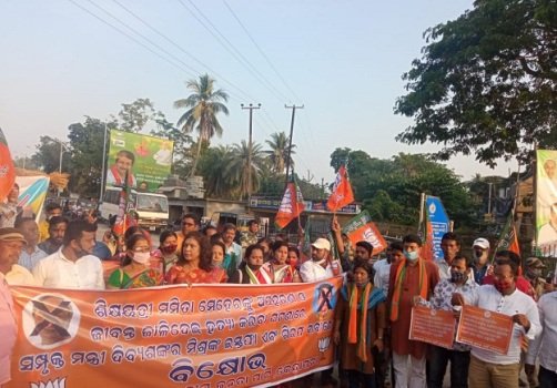 ବିଜେପି ପକ୍ଷରୁ ଗୃହରାଷ୍ଟ୍ର ମନ୍ତ୍ରୀଙ୍କ କୁଶପୁତ୍ତଳିକା ଦାହ ଓ ସିବିଆଇ ତଦନ୍ତ ଦାବି