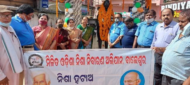 ‘ମୋନା’ପକ୍ଷରୁ ଗାନ୍ଧୀ ଜୟନ୍ତୀ