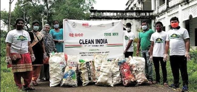 ନେହେରୁ ଯୁବକେନ୍ଦ୍ର ତରଫରୁ କ୍ତିନ୍‌ଇଣ୍ଡିଆ କାର୍ଯ୍ୟକ୍ରମ