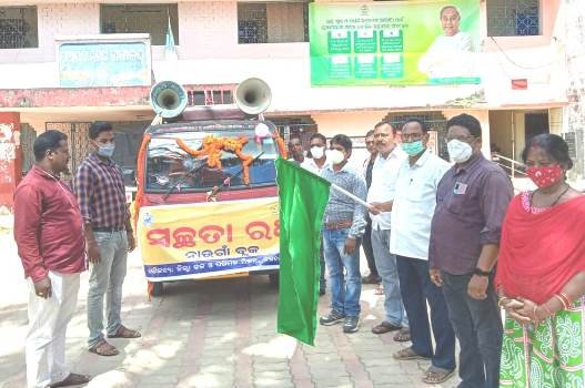 ନାଉଗାଁ ବ୍ଲକରେ ସ୍ୱଚ୍ଛତା ରଥ ପରିକ୍ରମା