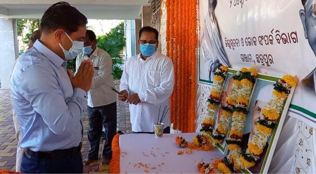 ଜିଲ୍ଲା ସ୍ତରୀୟ ଗାନ୍ଧୀ ଓ ଶାସ୍ତ୍ରୀ ଜୟନ୍ତି ପାଳିତ