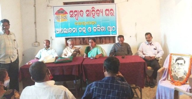 ଭଗବତୀ ଥିଲେ ଓଡିଆ ସାହିତ୍ୟରେ ଯୁଗସ୍ରଷ୍ଟା