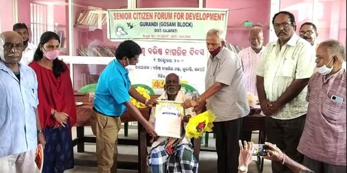 ବିଶ୍ୱ ବରିଷ୍ଠ ନାଗରିକ ଦିବସ ପାଳିତ