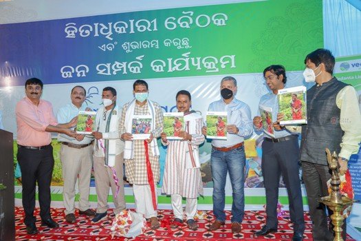 ବେଦାନ୍ତ ଲାଞ୍ଜିଗଡ଼ ପକ୍ଷରୁ ଗାନ୍ଧୀ ଜୟନ୍ତୀ ଅବସରରେ ଜନସଂପର୍କ କାର୍ଯ୍ୟକ୍ରମ ଅନୁଷ୍ଠିତ