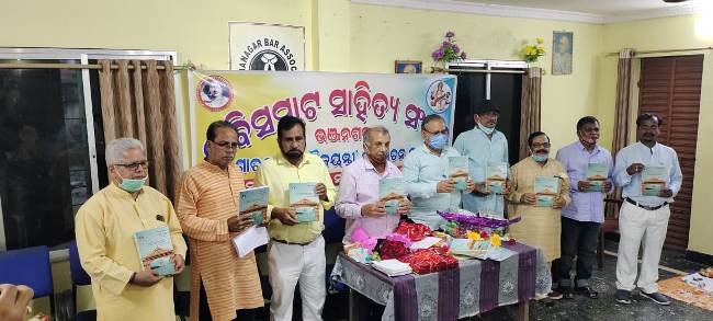 କବିସମ୍ରାଟ ସାହିତ୍ୟ ସଂସଦର ଶାରଦୀୟ ଆସର ପୂଜା ବିଶେଷାଙ୍କ ‘ବୈଜୟନ୍ତୀ’ ଲୋକାର୍ପିତ