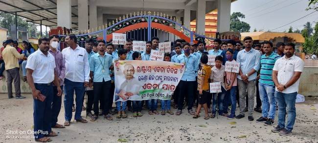 ଯୁବବିକାଶ ପରିଷଦ ପକ୍ଷରୁ ଏକତା ଯାତ୍ରା