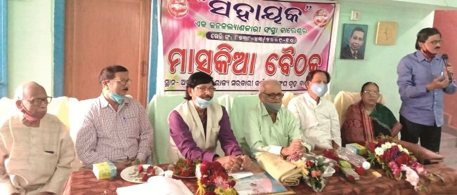 ‘ସହାୟକ’ ପକ୍ଷରୁ ସମ୍ବର୍ଦ୍ଧନା ଉତ୍ସବ