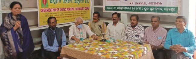 ପୂଜ୍ୟପୂଜା ସଂସଦ ପକ୍ଷରୁ ମହତାବଙ୍କ ଜୟନ୍ତୀ