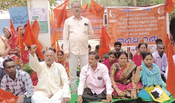 ସହକାରୀ ଶ୍ରମ ଆୟୁକ୍ତଙ୍କୁ ଘେରିଲା ଭାରତୀୟ ମଜଦୁର ସଂଘ