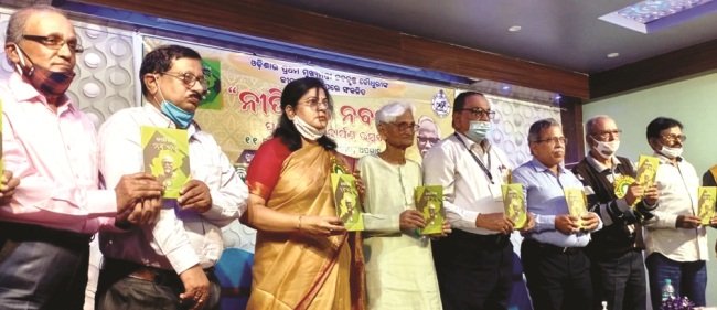 ‘ମୋନା’ ପକ୍ଷରୁ ‘ନୀତିନିଷ୍ଠ ନବକୃଷ୍ଣ’ପୁସ୍ତକ ଉନ୍ମୋଚିତ