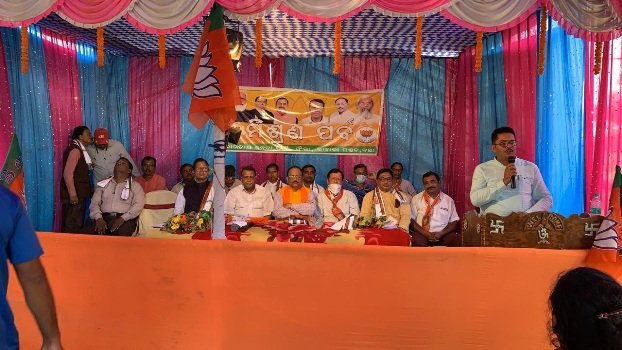 ବିଜେପିର ମିଶ୍ରଣ ପର୍ବ ଓ କର୍ମୀ ସମ୍ମିଳନୀ