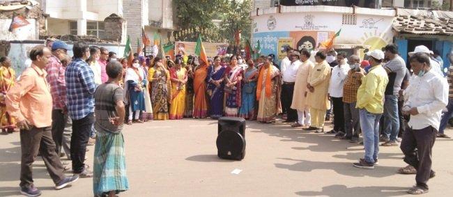 ବିଜେପି ନଗର କମିଟି ପକ୍ଷରୁ ପୌରପାଳିକା ଘେରାଓ