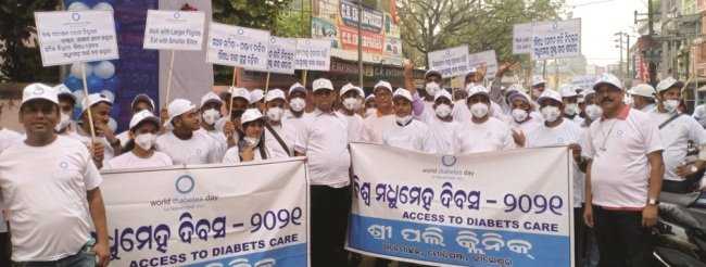 ବିଶ୍ୱ ମଧୁମେହ ଦିବସରେ‘ଶ୍ରୀ ପଲି କ୍ଲିନିକ’ର ସଚେତନତା ଶୋଭାଯାତ୍ରା