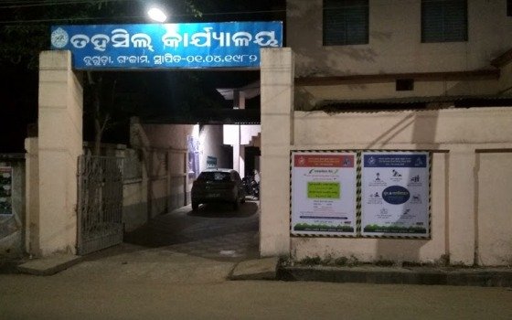 ବୁଗୁଡା ତହସିଲରେ ପ୍ରାୟ ୧୦ ଲକ୍ଷ ଟଙ୍କାର ଫସଲ ନଷ୍ଟ