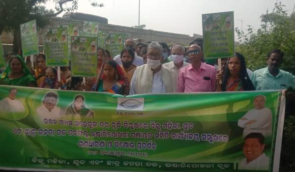 ଇନ୍ଧନ ଗ୍ୟାସ ମୂଲ୍ୟ ବୃଦ୍ଧି ନେଇ ଗର୍ଜିଲା ବିଜେଡି
