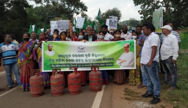 ଦରଦାମ ବୃଦ୍ଧି ପ୍ରତିବାଦରେ ବିଜେଡି ମହିଳା ମୋର୍ଚ୍ଚା ପକ୍ଷରୁ ବିକ୍ଷୋଭ ପ୍ରଦର୍ଶନ