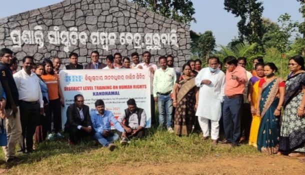 କନ୍ଧମାଳ ଜିଲ୍ଲା ସ୍ତରୀୟ ମାନବାଧିକାର ଡିଫେଣ୍ଡର ଫୋରମର ତାଲିମ ଶିବିର ଅନୁଷ୍ଠିତ