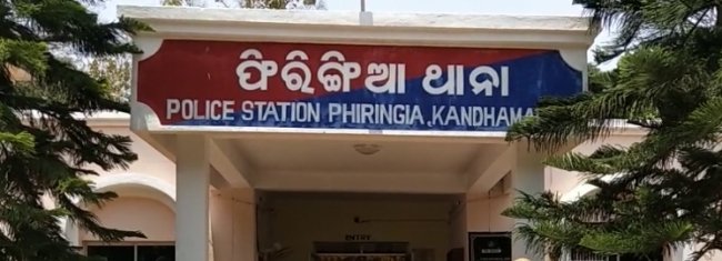 ପୁଅର ଛୁରା ମାଡ଼ରେ ବାପା ଗୁରୁତର, ଅଭିଯୁକ୍ତ ପୁଅ ଗିରଫ