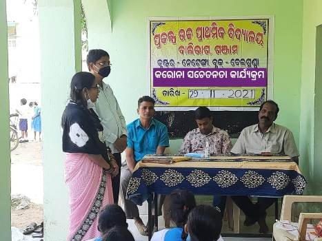 ବେଲଗୁଣ୍ଠା ସ୍ନାତକ ବିଜ୍ଞାନ ମହାବିଦ୍ୟାଳୟରେ ସ୍ୱାଗତ ସମ୍ବର୍ଦ୍ଧନା ଉତ୍ସବ