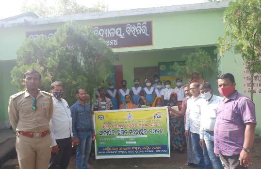 ଜଙ୍ଗଲ ବିଭାଗ ତରଫରୁ ଆଜାଦୀ କା ଅମୃତ ମହୋତ୍ସବ ସପ୍ତାହ ପାଳିତ