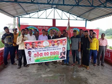  ଦିବ୍ୟଶଙ୍କର ଗିରିଫ ଦାବିରେ ଗଂଜାମ କଂଗ୍ରେସର ବିକ୍ଷୋଭ