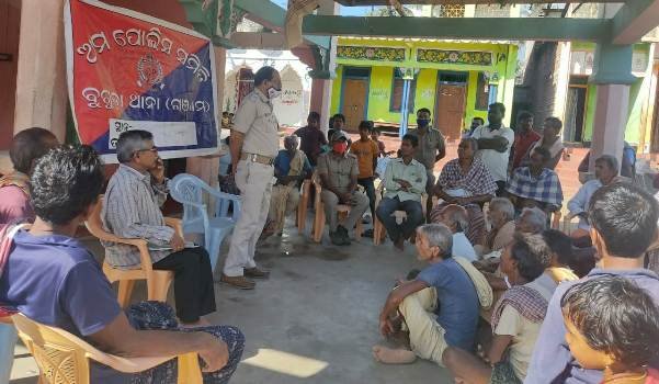 ଗୋଳାବନ୍ଧ ଗ୍ରାମରେ ଆମ ପୋଲିସ ସମିତି ବୈଠକ