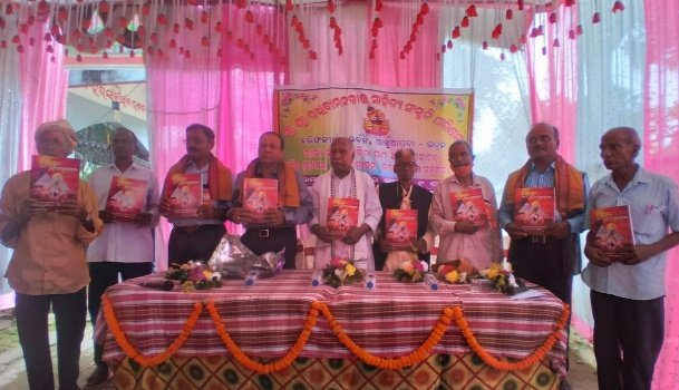 ଦଧିବାମନ ଜୀଉ ସାହିତ୍ୟ ସଂସ୍କୃତି ପରିଷଦର ସ୍ଵନକ୍ଷତ୍ର ଉତ୍ସବ