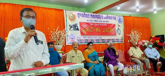 ପ୍ରଥମ ରାଜ୍ୟ ସ୍ତରୀୟ ଓଡିଆ ସ୍ୱାଭିମାନ ସମ୍ମାନ 