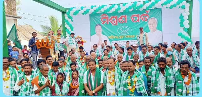 ମହାମିଶ୍ରଣ ପର୍ବ, ୬୦୦ ରୁ ଉର୍ଧ ପରିବାର ବିଜେଡିରେ ସାମିଲ