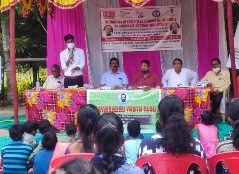 ରାଷ୍ଟ୍ରୀୟ ଏକତା ଦିବସ ତଥା ସର୍ଦ୍ଦାର ବଲ୍ଲଭଭାଇ ପଟେଲଙ୍କ ଜନ୍ମଜୟନ୍ତୀ ପାଳିତ