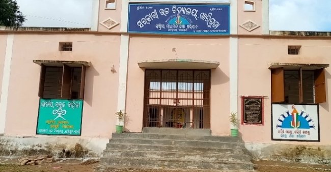 ଖାରିଗୁଡା ଦୁର୍ଗମ ଗ୍ରାମାଞ୍ଚଳର ନୂତନ ବିଦ୍ୟାଳୟ କୋଠାକୁ ବ୍ରହ୍ମପୁର ସାଂସଦ ଉଦ୍‌ଘାଟନ କଲେ