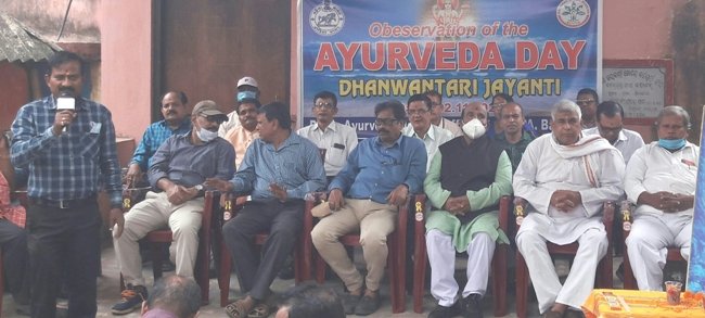 ଆୟୁର୍ବେଦିକ ଚିକିତ୍ସାଳୟରେ ଧନ୍ୱନ୍ତରୀ ଜୟନ୍ତୀ