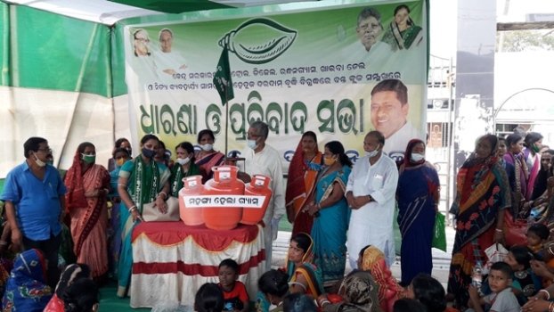 ବନ୍ତରେ ବିଜୁ ମହିଳା ଜନତା ଦଳର କେନ୍ଦ୍ର ବିରୋଧୀ ଧାରଣା ଓ ପ୍ରତିବାଦ ସଭା