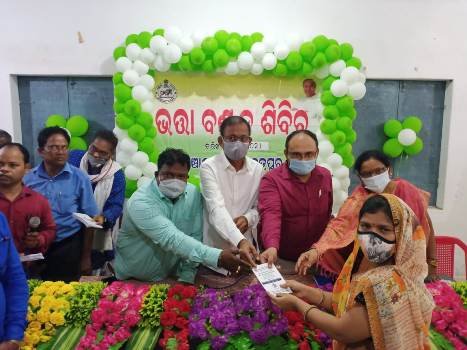 ଛତ୍ରପୁର ବ୍ଲକରେ ଭତ୍ତା ବଣ୍ଟନ ଶିବିର