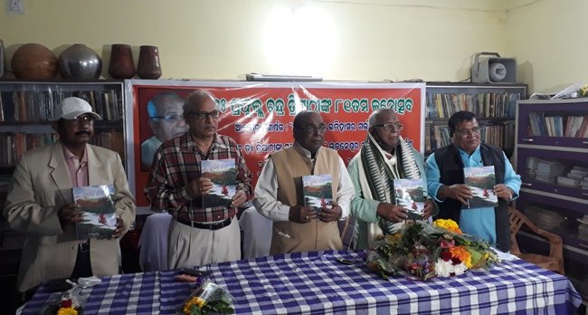 ଐତିହାସିକ ଗବେଷକ ଡଃ ପ୍ରଫୁଲ୍ଲ ଚନ୍ଦ୍ର ତ୍ରିପାଠୀଙ୍କ ‘ଭୁବନେଶ୍ୱର ଇତିହାସ’ ଲୋକାର୍ପିତ