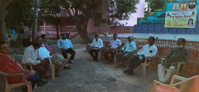 ବିଶ୍ୱ ସର୍ବଧର୍ମ ପ୍ରାର୍ଥନା ଦିବସ ପାଳନ ପାଇଁ ପ୍ରସ୍ତୁତି ବୈଠକ