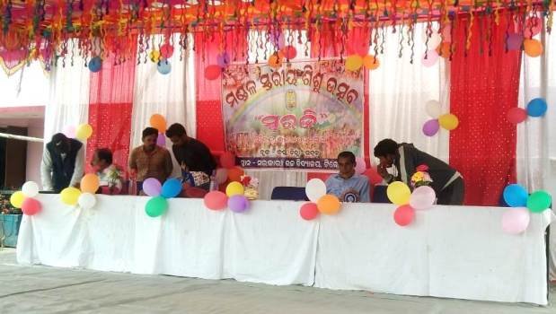 ଅବ୍ୟବସ୍ଥା ମଧ୍ୟରେ ବ୍ଲକ ସ୍ତରୀୟ ସୁରଭି କାର୍ଯ୍ୟକ୍ରମ ଅନୁଷ୍ଠିତ