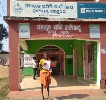 ଗଣମାଧ୍ୟମରେ ଖବର ପ୍ରକାଶ ପରେ ପ୍ରଶାସନର ଚେତାପସିଲା, ମିଳିଲା ରାସନ, ମାଧିଆ ମୁଣ୍ଡାଙ୍କୁ ଭତ୍ତା ମିଳିବ କେବେ ?