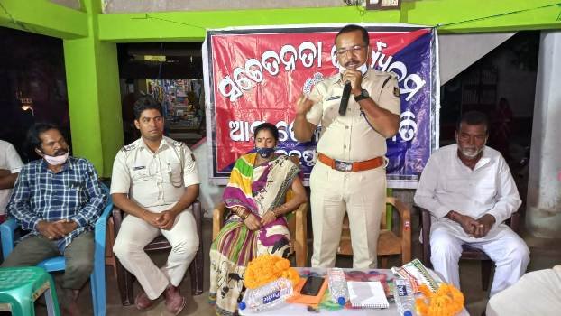 ଚିକଲଖଣ୍ଡି ଗ୍ରାମରେ ଛତ୍ରପୁର ଥାନା ଆମ ପୋଲିସ୍ ସମିତି ପକ୍ଷରୁ ସଚେତନତା କାର୍ଯ୍ୟକ୍ରମ 