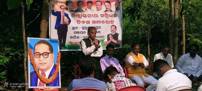 କଂଗ୍ରେସ ପକ୍ଷରୁ ସମ୍ବିଧାନ ଦିବସ ପାଳିତ