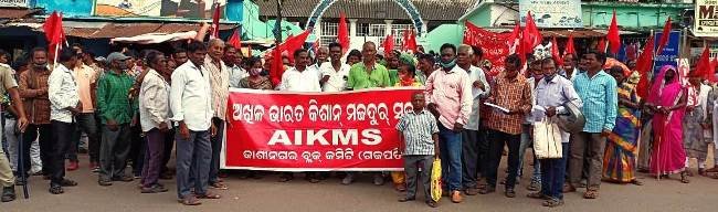 ସିପିଆଇ(ଏମ୍‌)ର ବିଜୟ ଉତ୍ସବ ପାଳନ ଓ ଦାବୀପତ୍ର ପ୍ରଦାନ